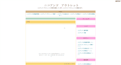 Desktop Screenshot of nikoando.anime-voice.com