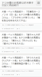Mobile Screenshot of hidao2622123.anime-voice.com