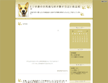 Tablet Screenshot of hidao2622123.anime-voice.com