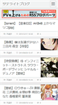 Mobile Screenshot of ninjaaaaa.anime-voice.com