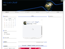 Tablet Screenshot of ninjaaaaa.anime-voice.com