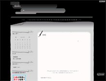 Tablet Screenshot of gtss99.anime-voice.com